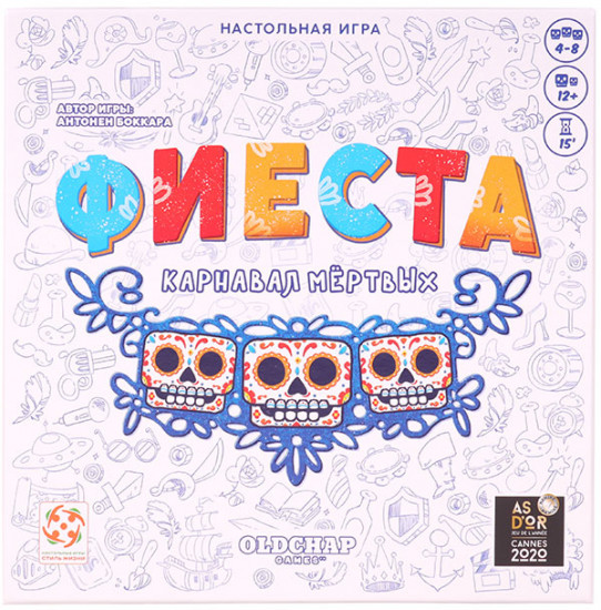 Игра настольная «Фиеста. Карнавал мёртвых»