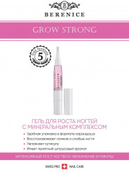 Гель для роста ногтей с мультиминеральным комплексом - Фото 4