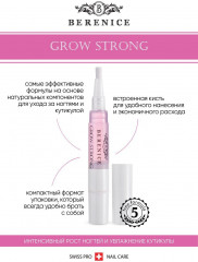 Гель для роста ногтей с мультиминеральным комплексом - Фото 8