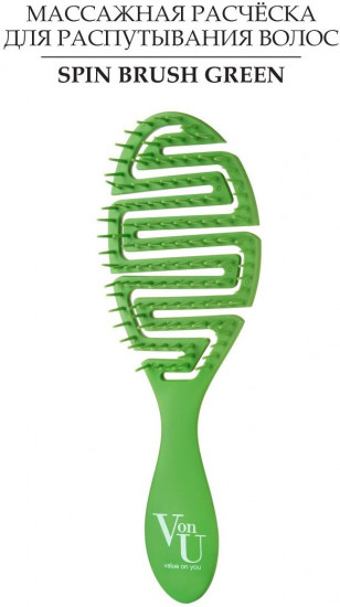 Расческа для волос «Spin Brush»
