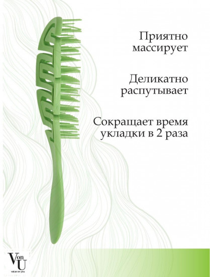 Расческа для волос «Spin Brush»