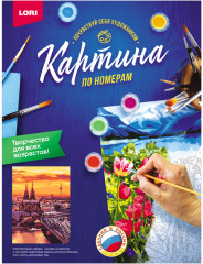 Картина по номерам «Кельнский собор» - Фото 1