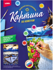 Картина по номерам «У берега» - Фото 1