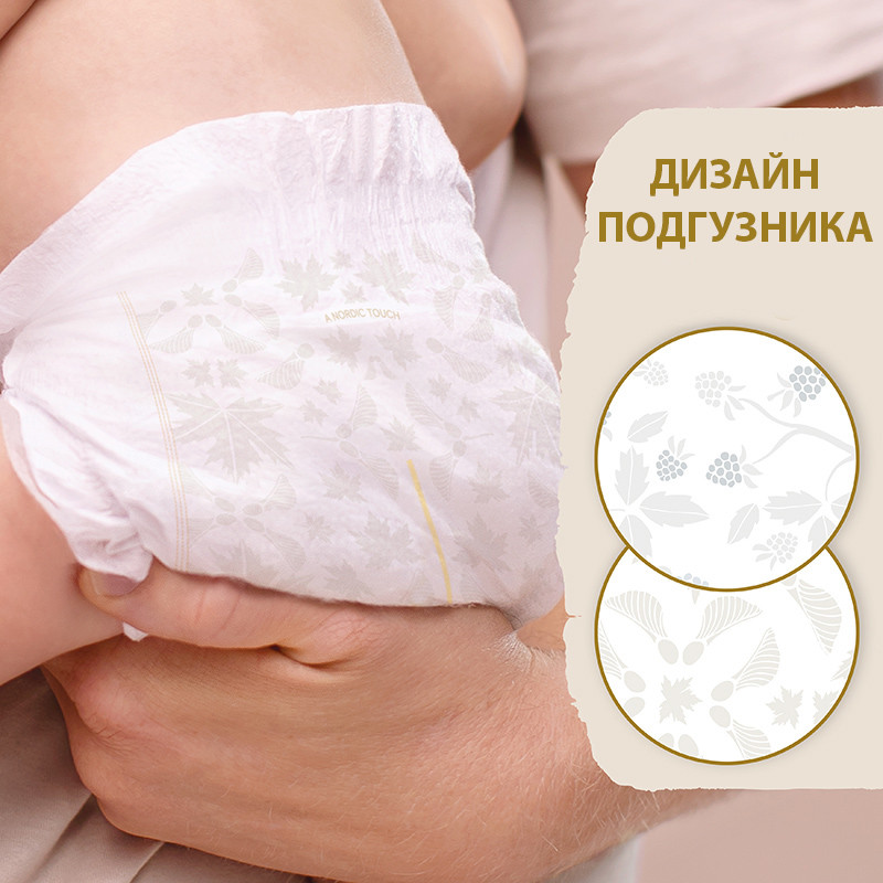 Подгузники детские | Touch | Libero | Фото 6