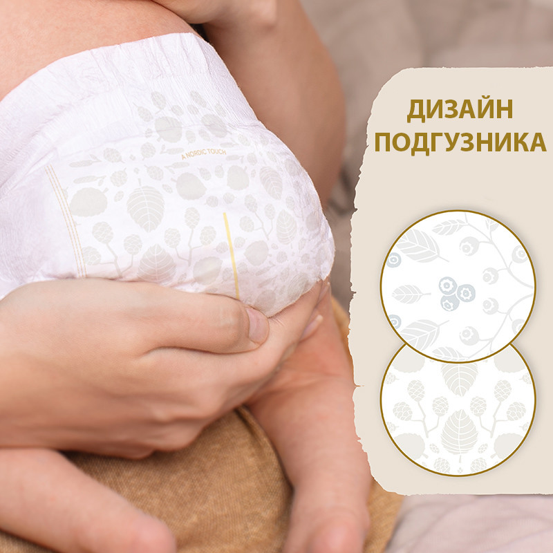 Подгузники детские | Touch | Libero | Фото 6