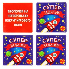 Игра - бродилка «Космические приключения» - Фото 3