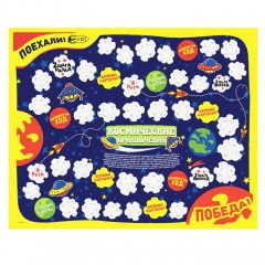 Игра - бродилка «Космические приключения» - Фото 4