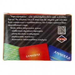 Настольная игра «Пара нормальные» - Фото 1