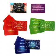 Настольная игра «Пара нормальные» - Фото 2