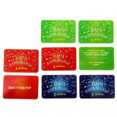 Настольная игра «Пара нормальные» - Фото 3