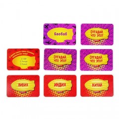 Настольная игра «Вокруг света» - Фото 4