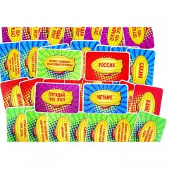 Настольная игра «Вокруг света» - Фото 1