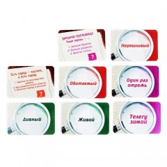 Настольная игра «Такие разные слова» - Фото 3