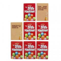 Фанты «День Рождения» - Фото 3