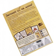 Настольная игра «Манчкин 5. Следопуты» - Фото 2