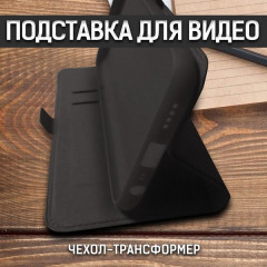 Чехол-книжка для Samsung Galaxy A32 5G (A326)/A02 (A022) - Фото 3