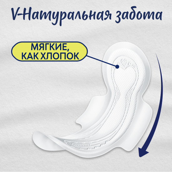 Прокладки женские