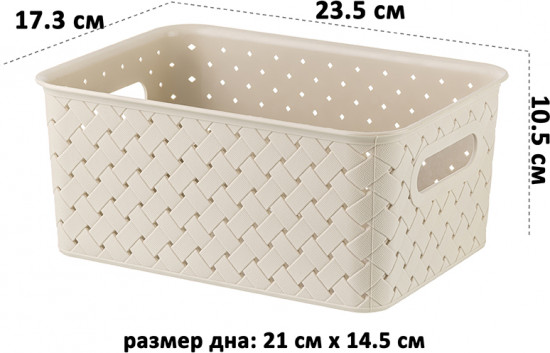Корзинка «Береста»