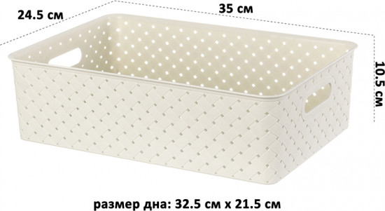 Корзинка «Береста»