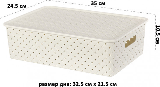 Корзинка с крышкой «Береста»