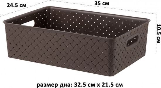 Набор корзинок «Береста»
