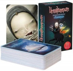 Игра настольная «Имаджинариум: Химера» (дополнительный набор) - Фото 1