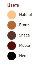 Колготки женские "Activ" (shade, 40 Den)