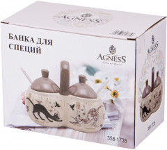 Банка для хранения продуктов - Фото 1