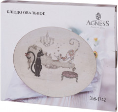 Блюдо овальное - Фото 1