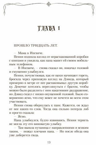 Пог