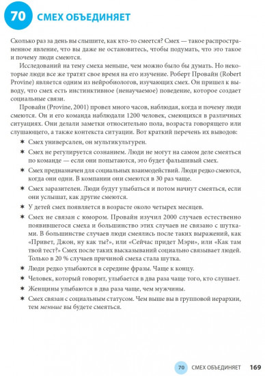 100 главных принципов дизайна