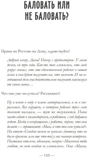После уроков. Классное внеклассное