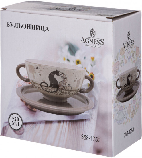 Бульонница с блюдцем