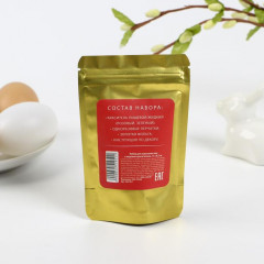 Набор для украшения яиц с жидкими красителями «Cияние» - Фото 3