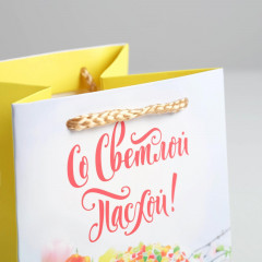 Пакет подарочный «Со Светлой Пасхой!» - Фото 2