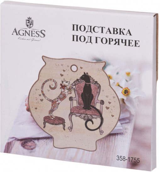 Подставка под горячее