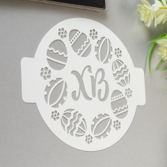 Трафарет «ХВ» - Фото 1