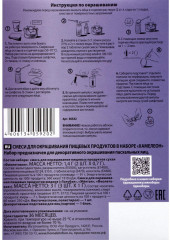 Набор для декорирования яиц «Хамелеон» - Фото 3