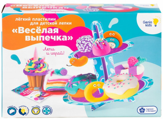 Набор для творчества