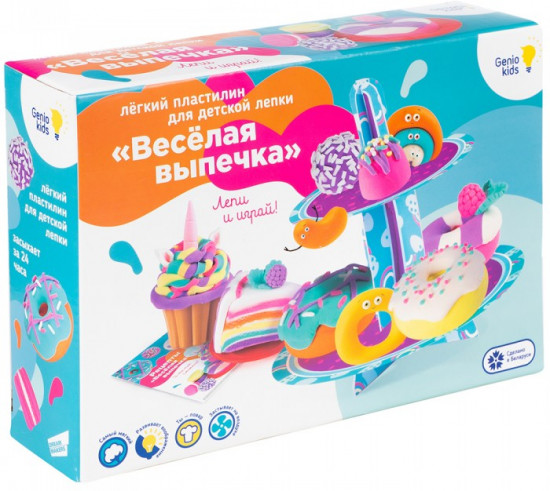 Набор для творчества