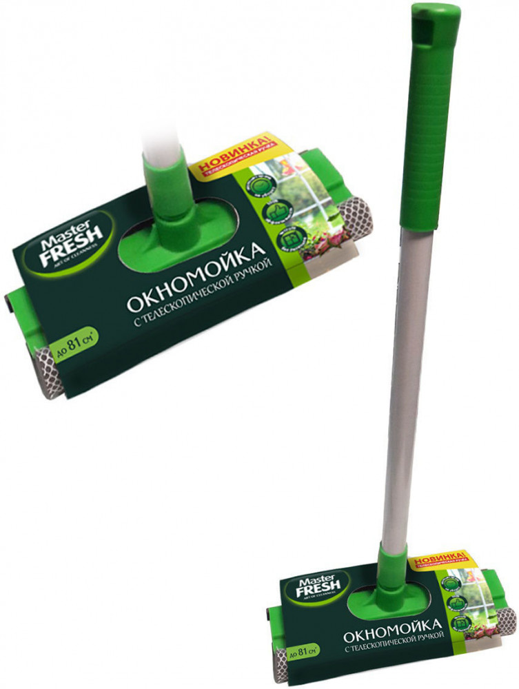 Окномойка с телескопической ручкой — Master Fresh