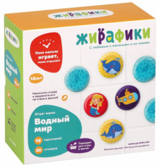 Набор стикеров для купания «Мемо: Водный мир» - Фото 1