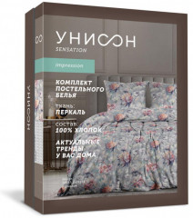 Комплект постельного белья «Карнелия» - Фото 3