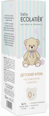 Крем под подгузники с цинком - Фото 1