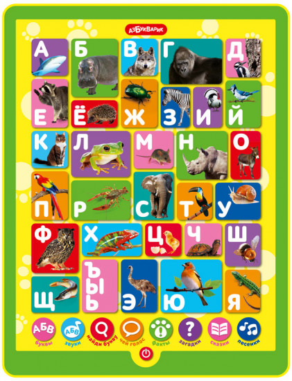 Планшет «Зооазбука»