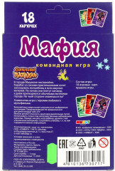 Игра настольная «Сказочный патруль. Мафия» - Фото 5