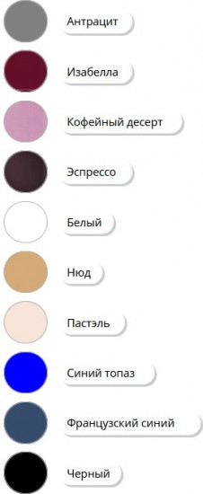 Бюстгальтер