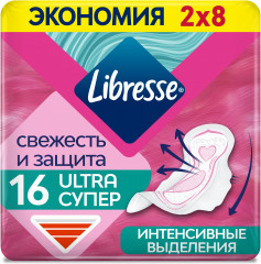 Прокладки женские - Фото 1