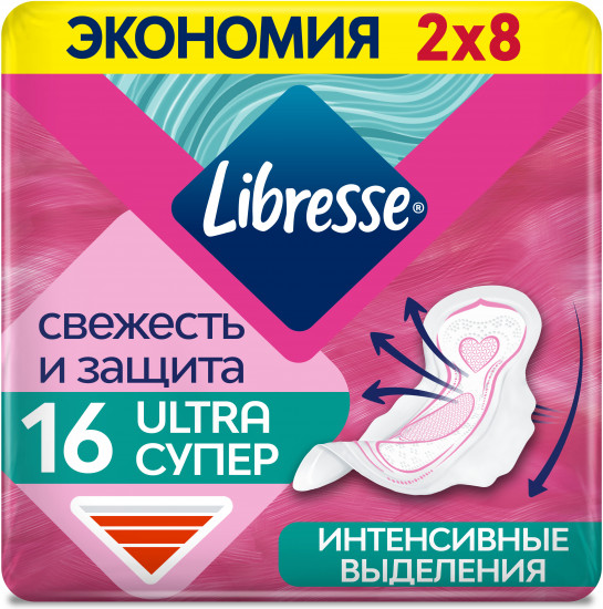 Прокладки женские