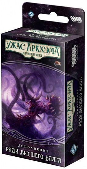 Игра настольная «Ужас Аркхэма»